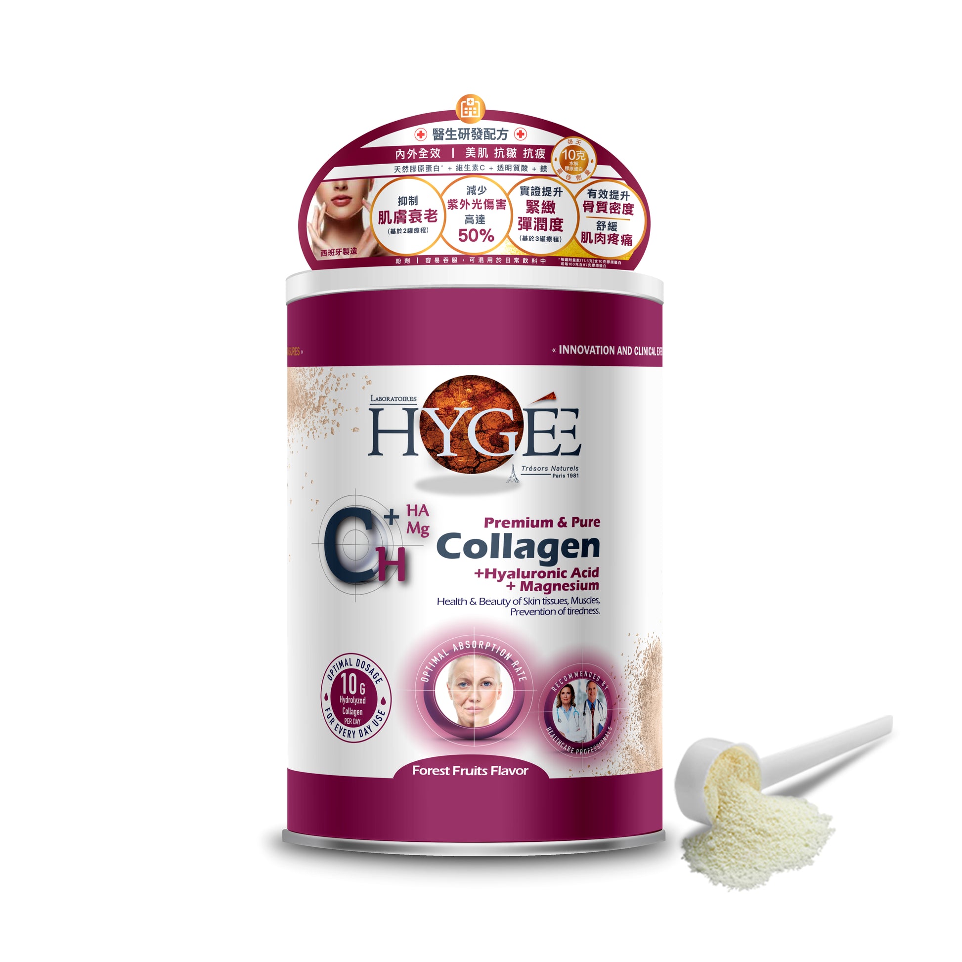 HYGEE CH+ Collagen Beauty Formula
