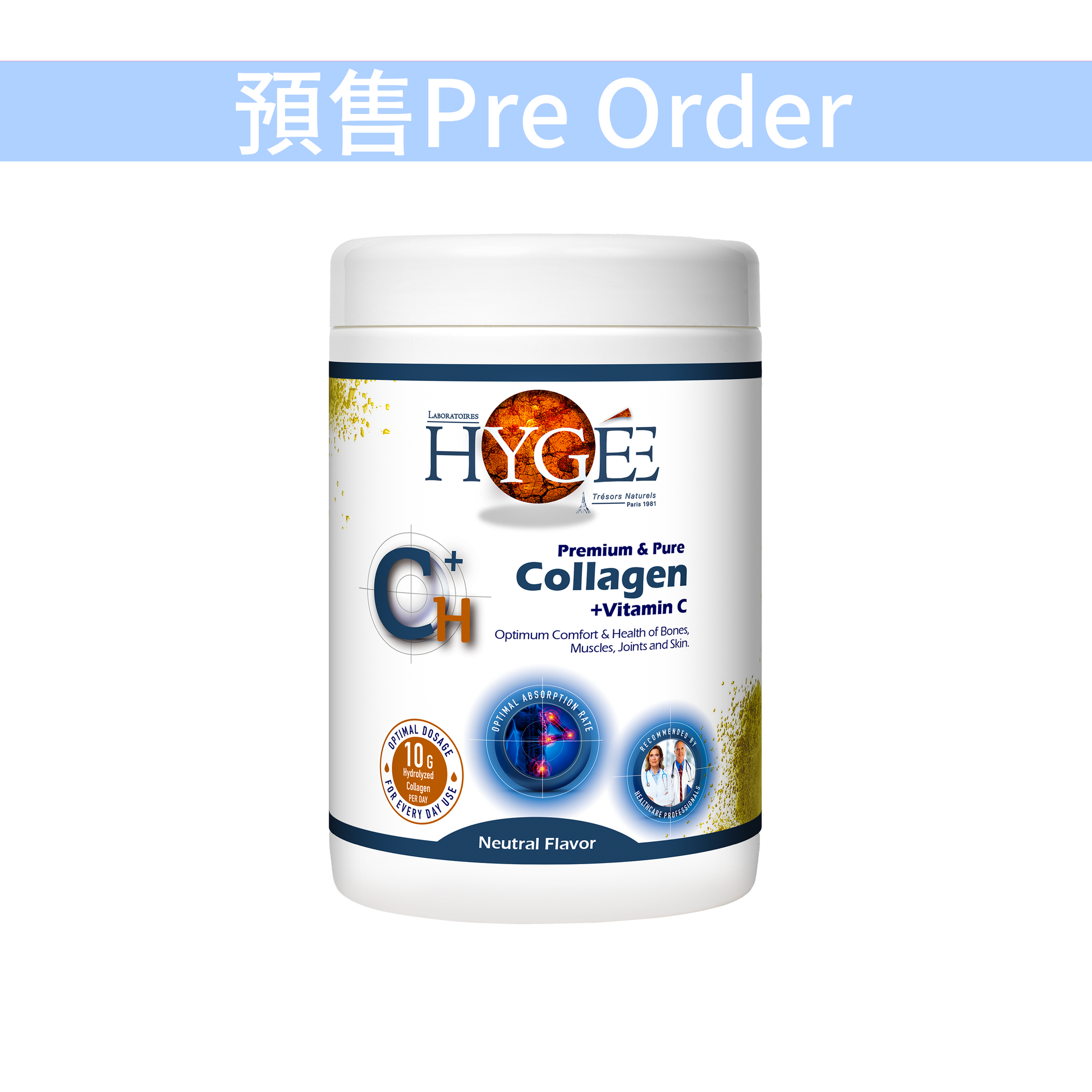 HYGEE CH+膠原蛋白全效型