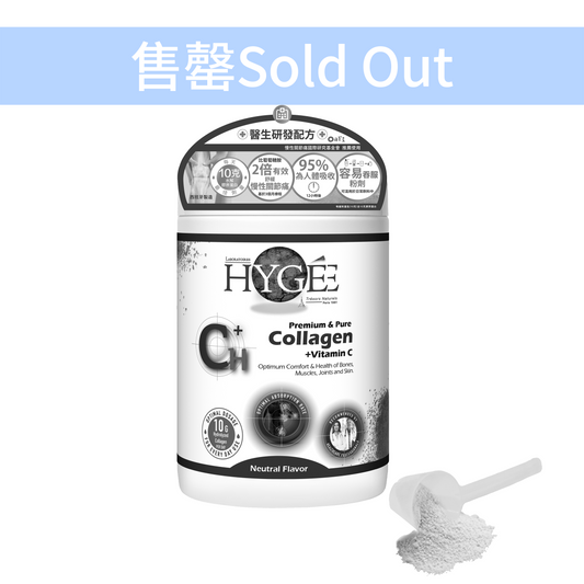 HYGEE CH+膠原蛋白全效型